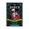 9781421578804 Jojo's Bizarre Adventure: Part 1--Phantom Blood (Manga) Volume 02