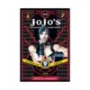 9781421578859 Jojo's Bizarre Adventure: Part 2--Battle Tendency (Manga) Volume 04