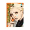 9781421580456 Tokyo Ghoul (Manga) Volume 10