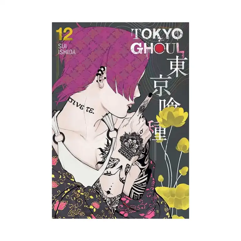 Tokyo Ghoul (Manga) Volume 12
