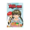 Rin-Ne (Manga) Volume 20