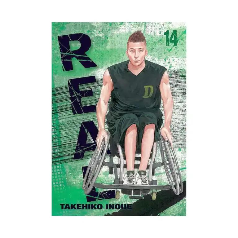 Real (Manga) Volume 14
