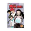 Rin-Ne (Manga) Volume 21