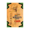 Naruto: Kakashi's Story - Lightning in the Frozen Sky (Novel)