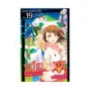 9781421587035 Nisekoi: False Love (Manga) Volume 19