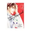 9781421587165 Everyone's Getting Married (Manga) Volume 02