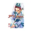 Yona of the Dawn (Manga) Volume 12