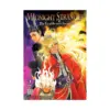 9781421588100 Midnight Stranger (Manga) Volume 02