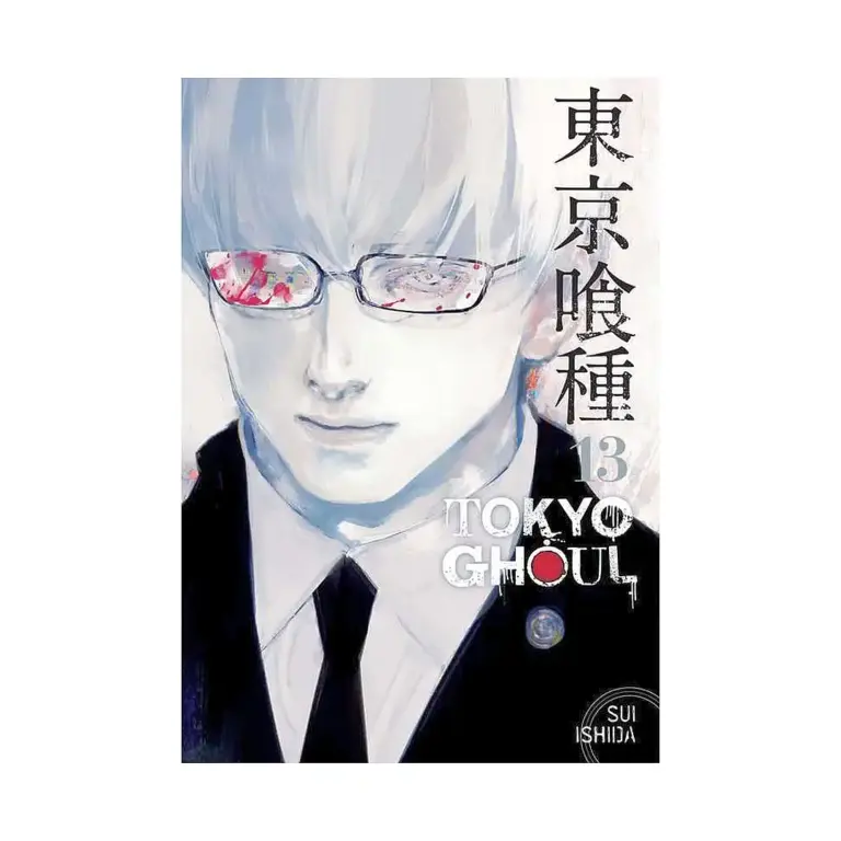 Tokyo Ghoul (Manga) Volume 13