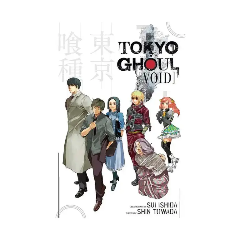 Tokyo Ghoul (Light Novel) Volume 02