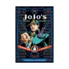 9781421590653 Jojo's Bizarre Adventure: Part 3--Stardust Crusaders (Manga) Volume 01