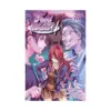 9781421590943 Food Wars! (Manga) Volume 17