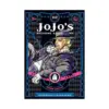 9781421591575 Jojo's Bizarre Adventure: Part 3--Stardust Crusaders (Manga) Volume 02