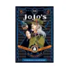 9781421591698 Jojo's Bizarre Adventure: Part 3--Stardust Crusaders (Manga) Volume 03