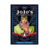 9781421591728 Jojo's Bizarre Adventure: Part 3--Stardust Crusaders (Manga) Volume 06