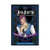 9781421591735 Jojo's Bizarre Adventure: Part 3--Stardust Crusaders (Manga) Volume 07