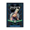 9781421591759 Jojo's Bizarre Adventure: Part 3--Stardust Crusaders (Manga) Volume 09