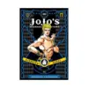 Jojo's Bizarre Adventure: Part 3--Stardust Crusaders (Manga) Volume 10