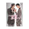 9781421593791 Don't Be Cruel (Manga) Volume 07
