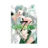 7thgarden (Manga) Volume 06