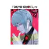 9781421594996 Tokyo Ghoul: Re (Manga) Volume 04