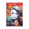 9781421595016 Tokyo Ghoul: Re (Manga) Volume 06