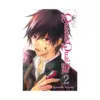 9781421595085 Queen's Quality (Manga) Volume 02