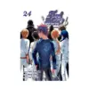 9781421598215 Food Wars! (Manga) Volume 24