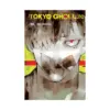 Tokyo Ghoul: Re (Manga) Volume 10
