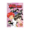 Rin-Ne (Manga) Volume 27