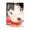 Dead Dead Demon's Dededede Destruction (Manga) Volume 02