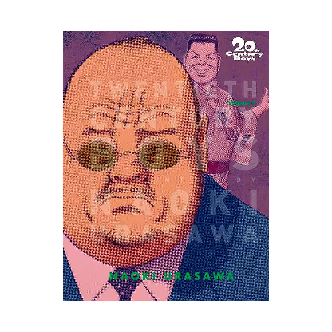 20th Century Boys: The Perfect Edition (Manga) Volume 07
