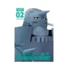 9781421599793 Fullmetal Alchemist: Fullmetal Edition (Manga) Volume 02