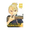 Fullmetal Alchemist: Fullmetal Edition (Manga) Volume 04