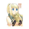 9781421599953 Fullmetal Alchemist: Fullmetal Edition (Manga) Volume 12
