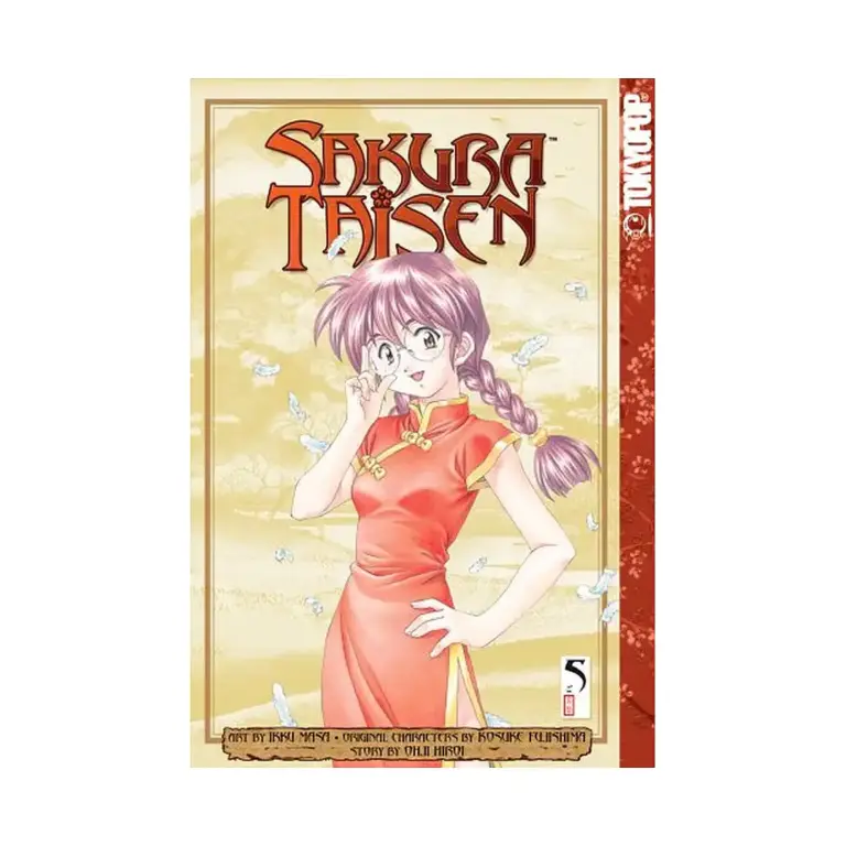 Sakura Taisen (Manga) Volume 05