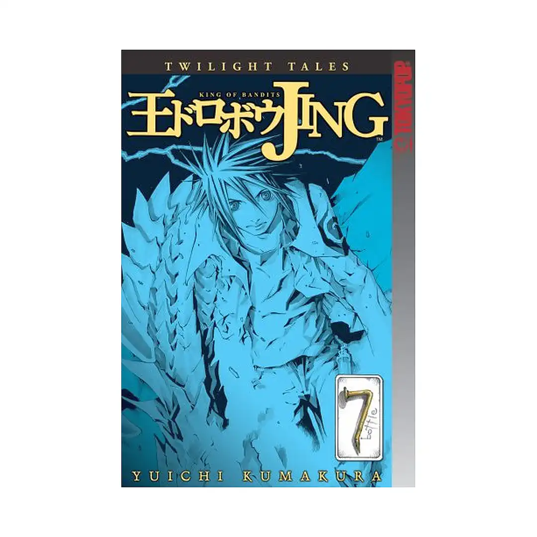 9781427802361 Jing King of Bandits: Twilight Tales (Manga) Volume 07