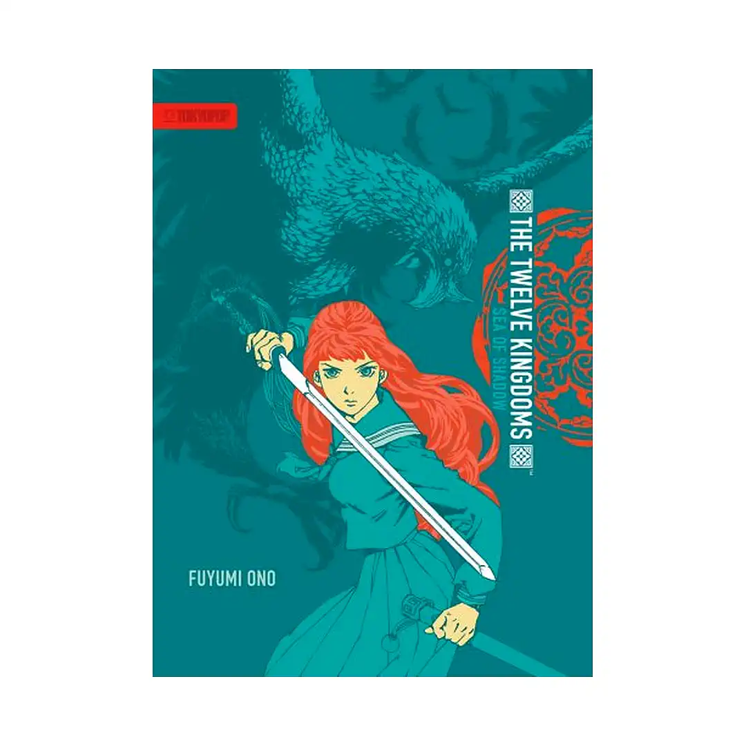 The Twelve Kingdoms (Paperback) (Manga) Volume 01