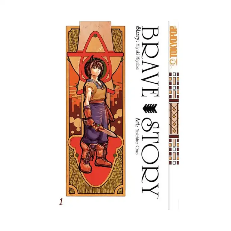 Brave Story: A Retelling of a Classic (Manga) Volume 01