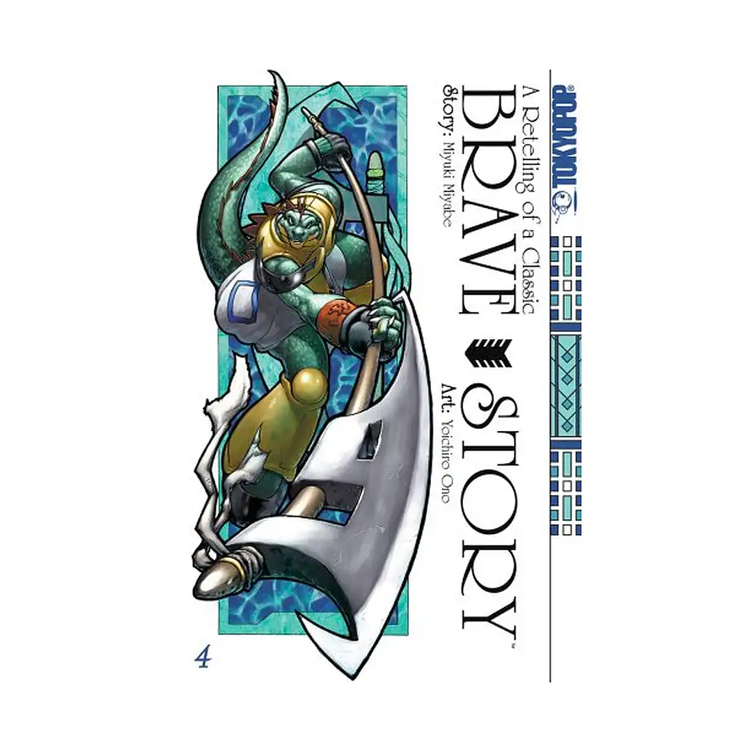 9781427804921 Brave Story: A Retelling of a Classic (Manga) Volume 05