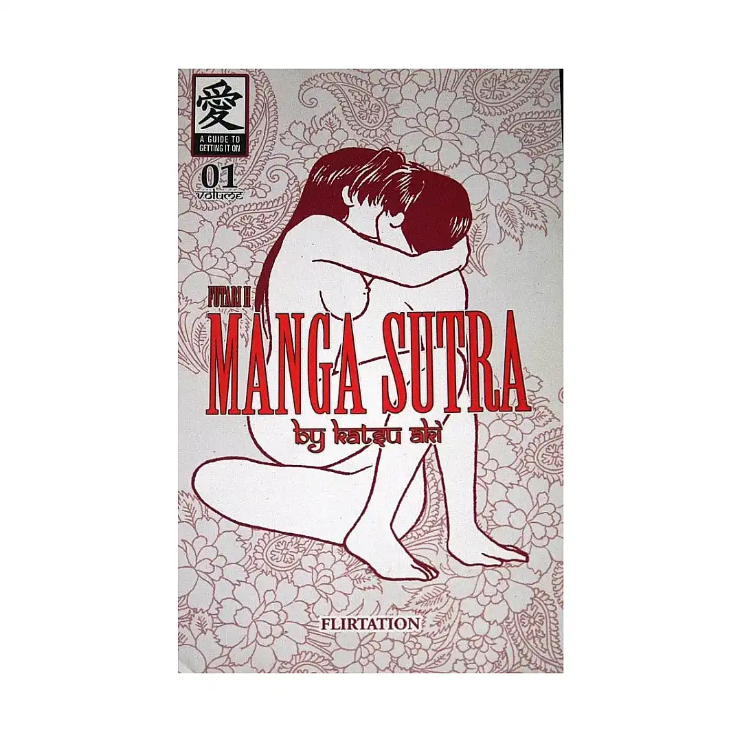 9781427805362 Sutra -- Futari H (Manga) Volume 01