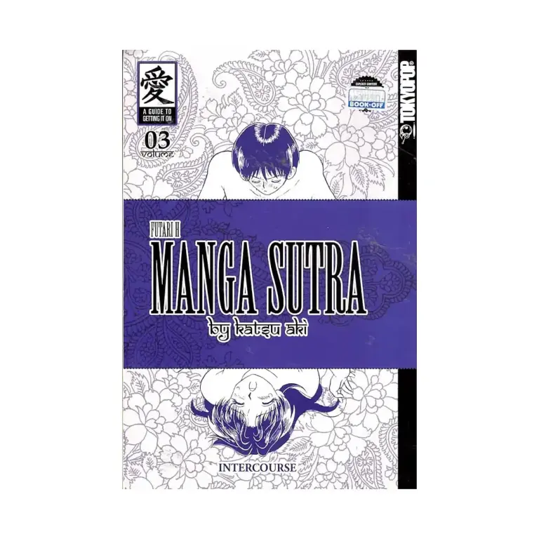 9781427805386 Sutra -- Futari H (Manga) Volume 03