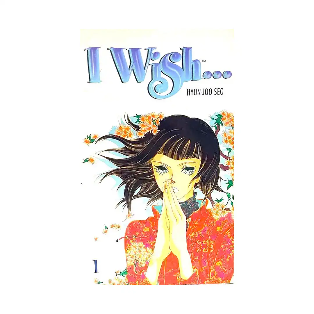 9781427805799 I Wish... (Manga) Volume 01