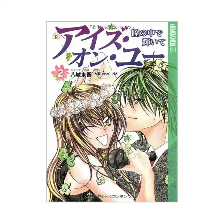 J-Pop Idol (Manga) Volume 02