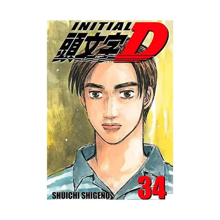 9781427807731 Initial D (Manga) Volume 34