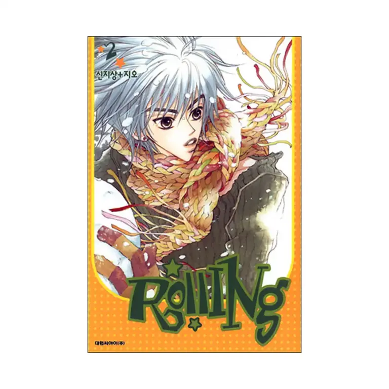 9781427809629 Rolling (Manga) Volume 02