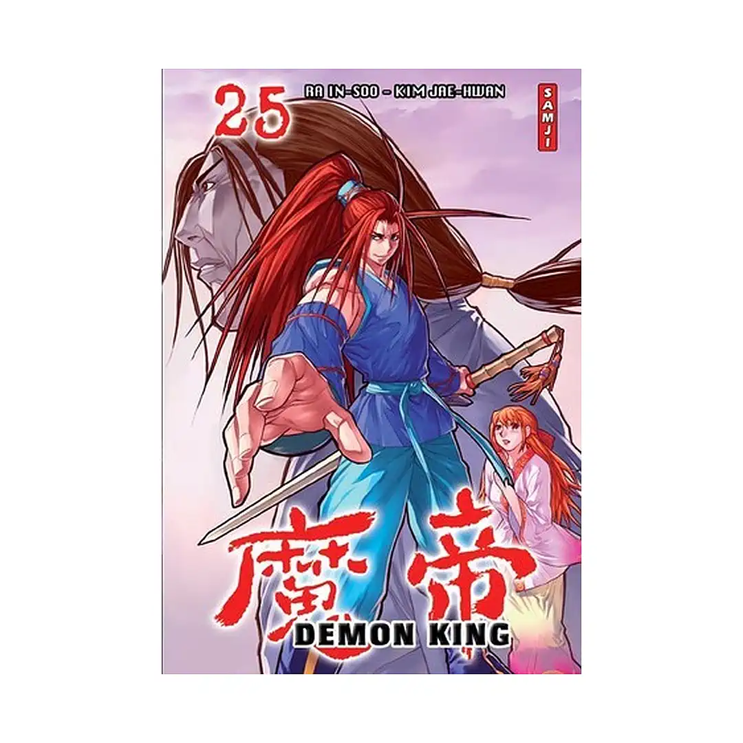 King of Hell (Manga) Volume 25