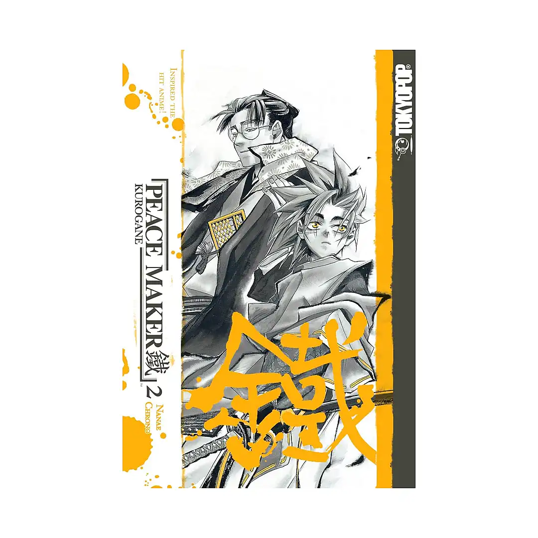 Peace Maker: Kurogane (Manga) Volume 02