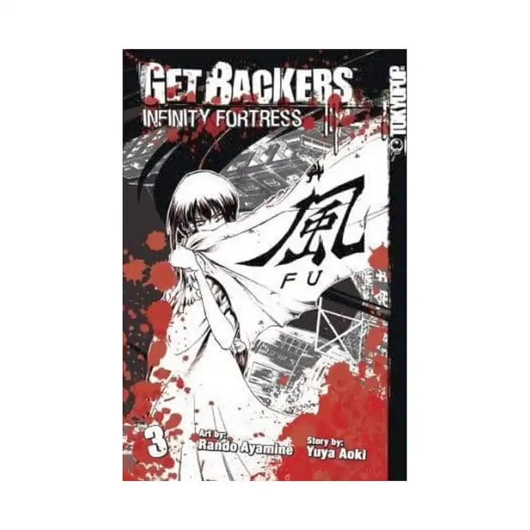 9781427815101 Getbackers: Infinity Fortress (Manga) Volume 03