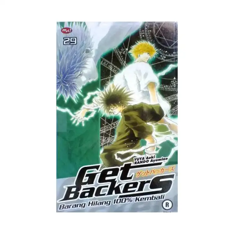 9781427815118 Getbackers: Infinity Fortress (Manga) Volume 04